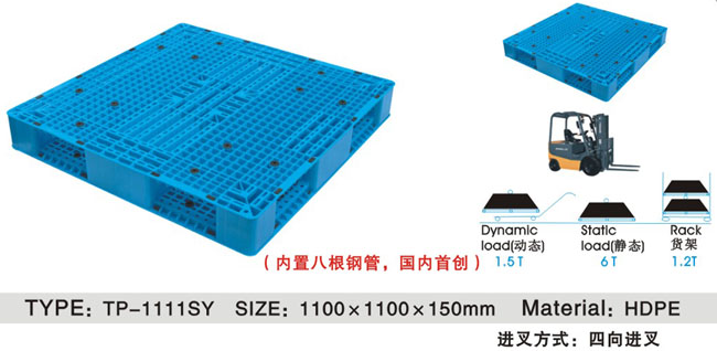 TP-1111雙面網(wǎng)格